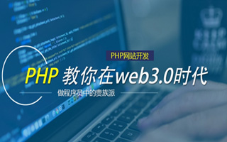 三亚 api php源码,下载的php源码怎么运行呢？